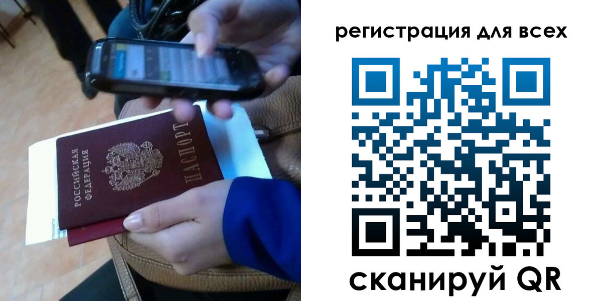 временная регистрация собственник в Асбесте