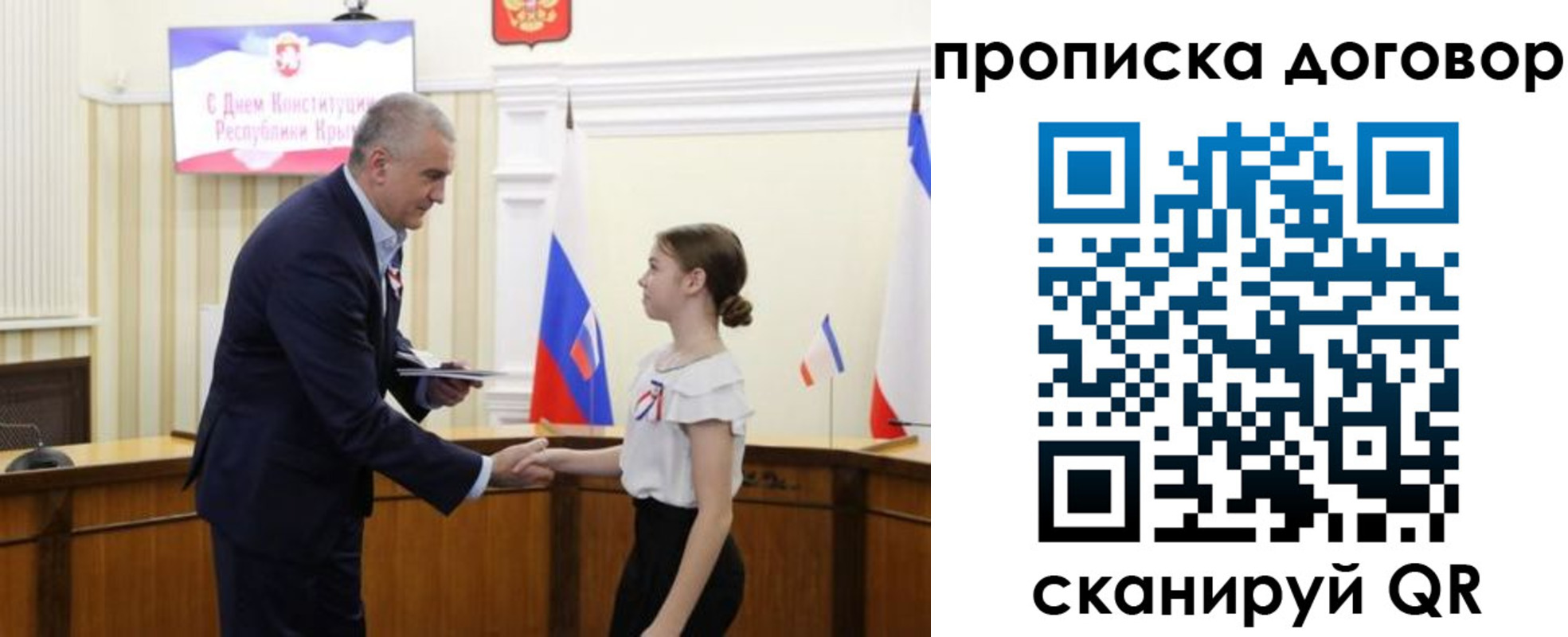 регистрация для дет. сада в Асбесте
