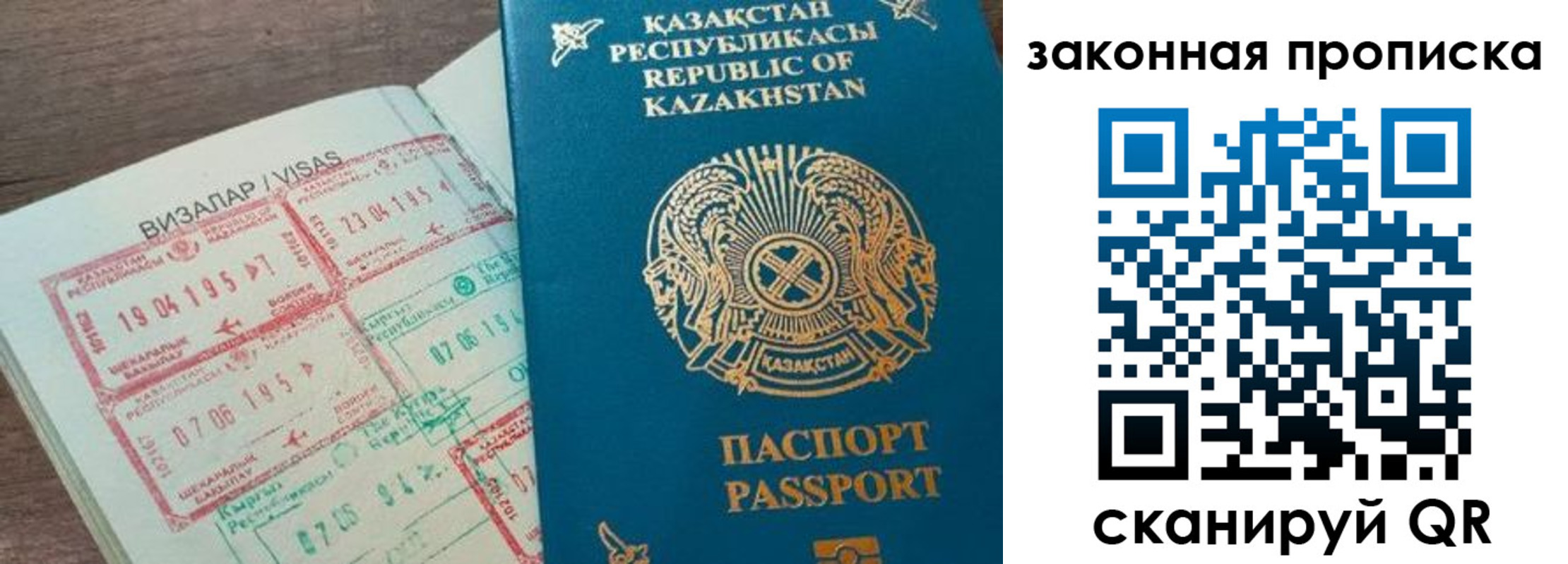 регистрация для школы в Асбесте