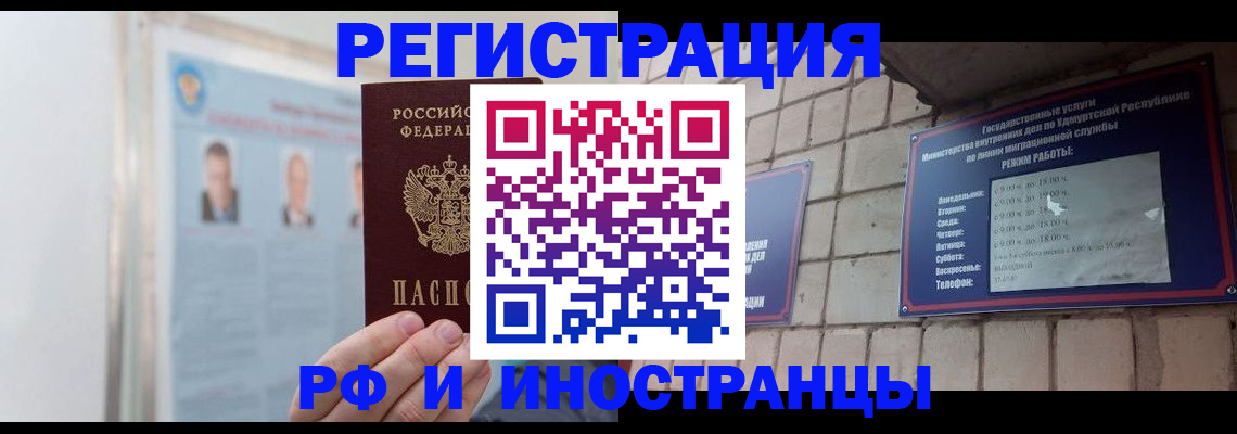 найти адрес прописки в Асбесте